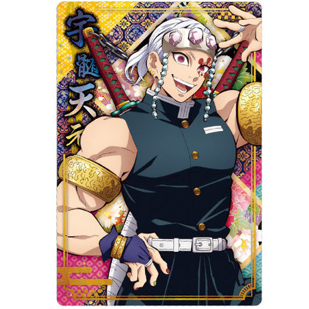 BANDAI（バンダイ） 鬼滅の刃 ウエハース5 009 宇髄 天元 うずい てん