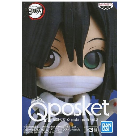BANPRESTO（バンプレスト） 鬼滅の刃 Q posket petit vol.3 伊黒 小芭