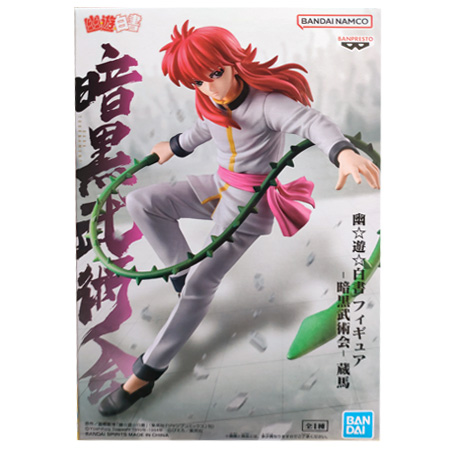 BANPRESTO（バンプレスト） 幽☆遊☆白書 フィギュア 暗黒武術会 蔵馬