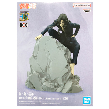 BANPRESTO（バンプレスト） 幽☆遊☆白書 DXF 戸愚呂兄弟 30th