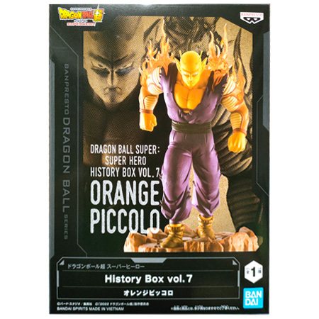 BANPRESTO（バンプレスト） ドラゴンボール超 スーパーヒーロー