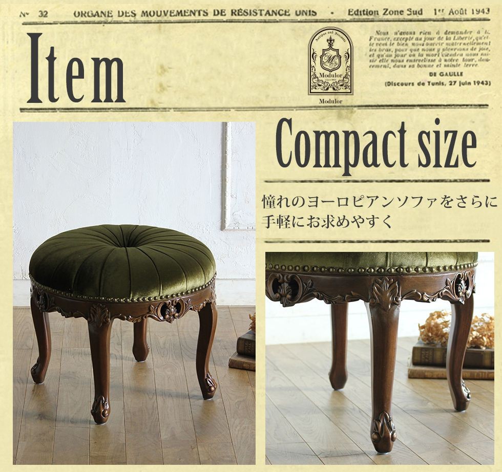 オットマン 足置き台 アンティーク ロココ 猫脚 スツール チェア