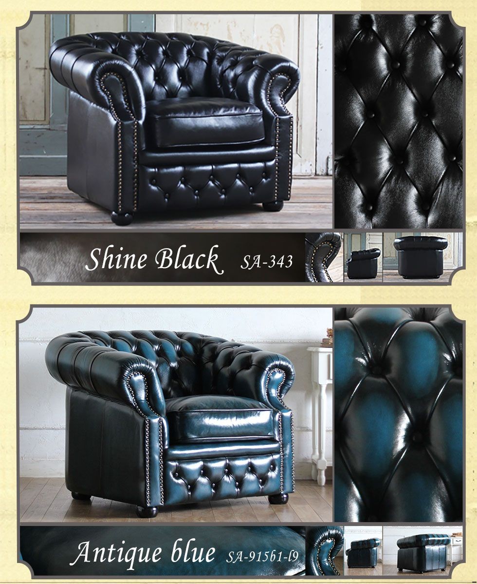 チェスターフィールド ソファ 鋲打ち 本革 1人掛け 1p アンティーク