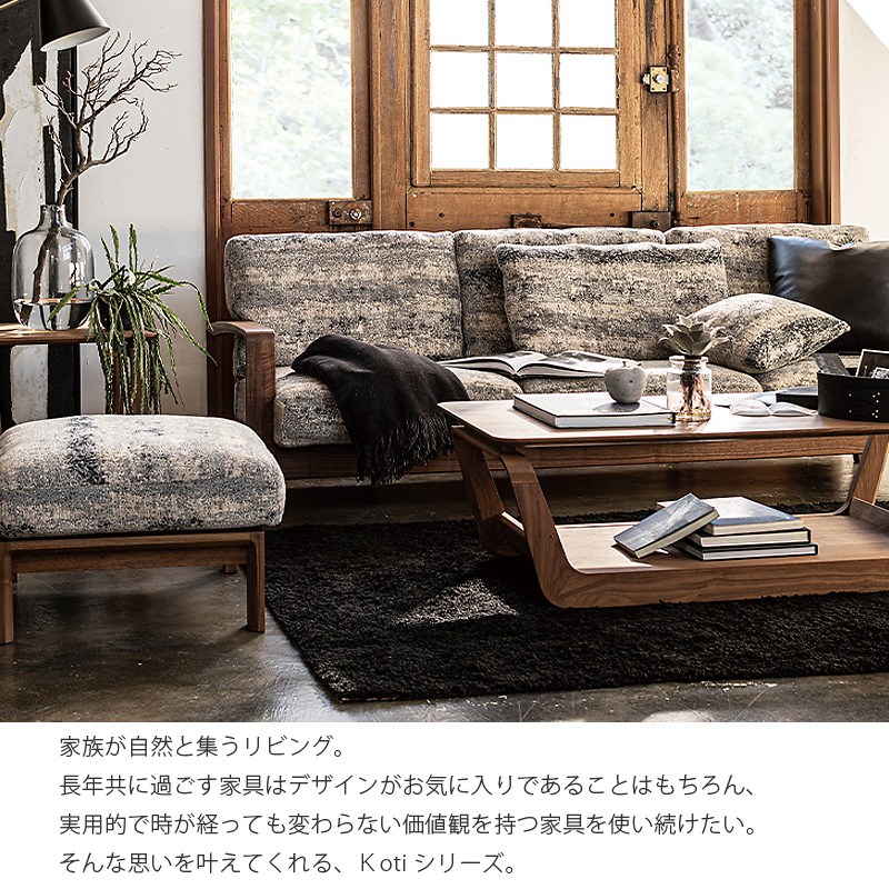 FUJI FURNITURE（冨士ファニチア） リビングテーブル センターテーブル