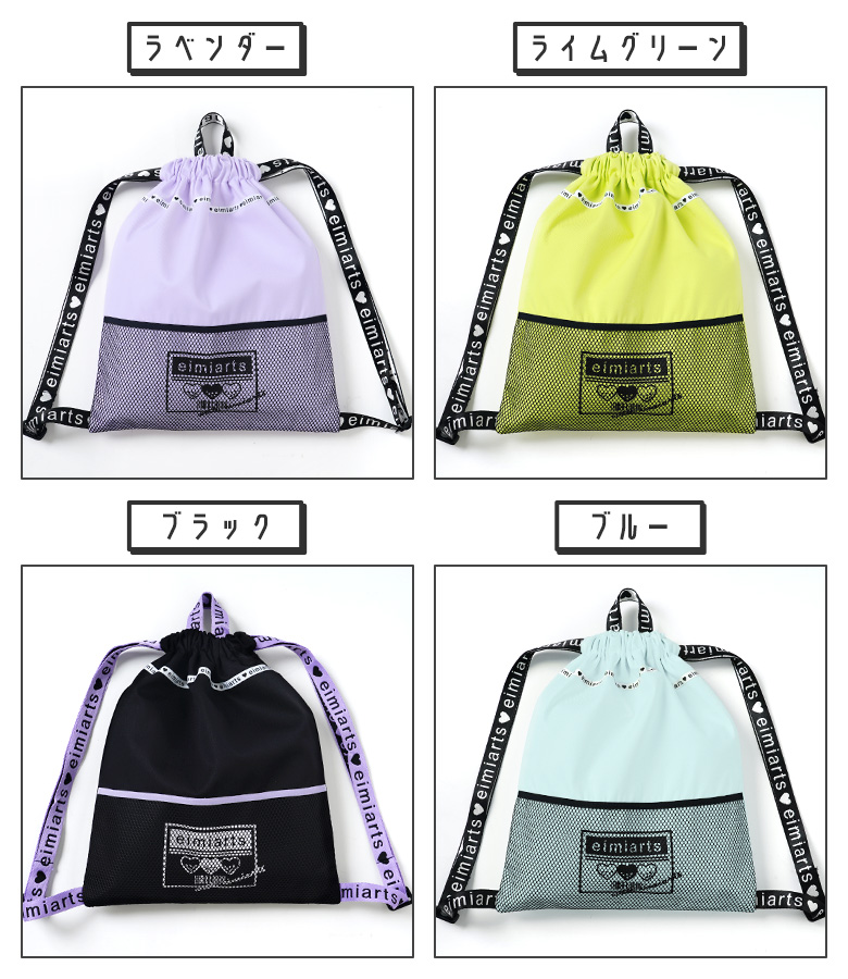 体操服入れ ナップサック 体操着入れ 体操着袋 体操服袋 女の子 小学校