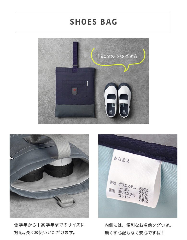 入園入学セット 入園セット 入学セット 男の子 3点 セット おしゃれ