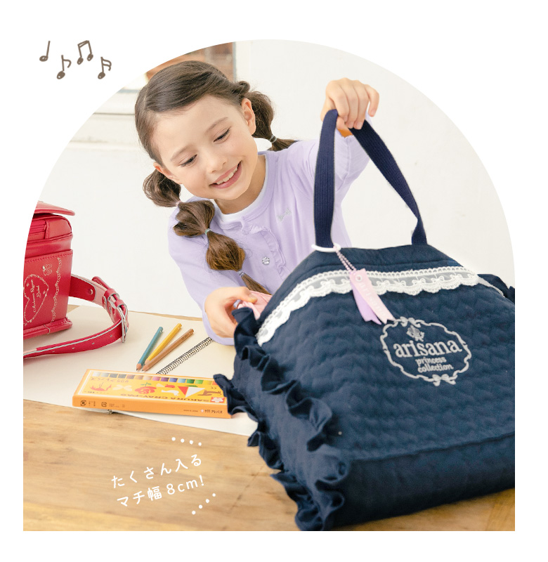 入園入学セット 入園セット 入学セット 女の子 3点 セット