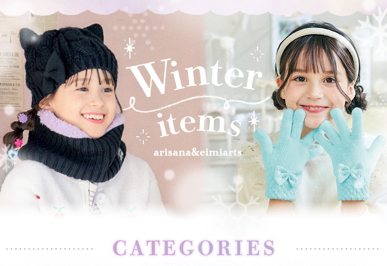 子供ドレス アリサナ - 手袋・ネックウォーマー・防寒シューズ｜Yahoo