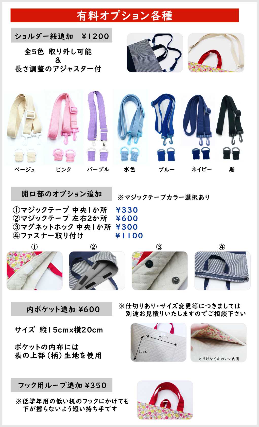 レッスンバッグ】 ハンドメイド 【花柄Xピンク】 裏地加工（生成