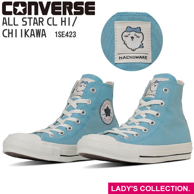 ALL STAR コンバース オールスター CL HI / ちいかわ モモンガ