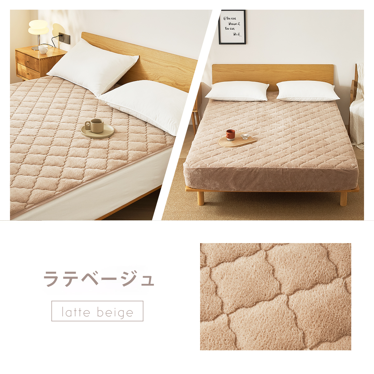 敷きパッド 乾燥機が使える あったか なめらか ベビーボア 毛玉ができ