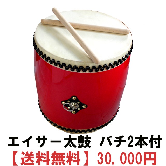 eisa-taiko40.jpg