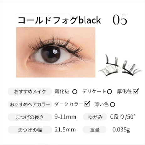 WOSADO公式代理店】WOSADO悦瞳 マグネット式つけまつげ 超軽量 3D