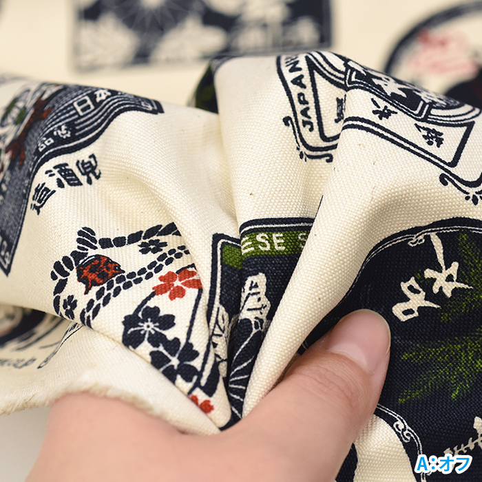 和調11号帆布 日本酒ラベル柄 11号帆布 11号ハンプ 帆布 ハンプ 和柄