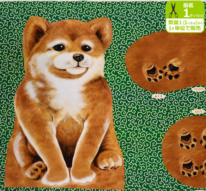 ☆パネル販売 柴犬と唐草 AKASHIBA おすわりポーズといねむりポーズ 1