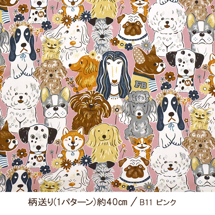 Powerful animal 犬柄 オックス パワフルアニマル生地 布 KOKKA YGA