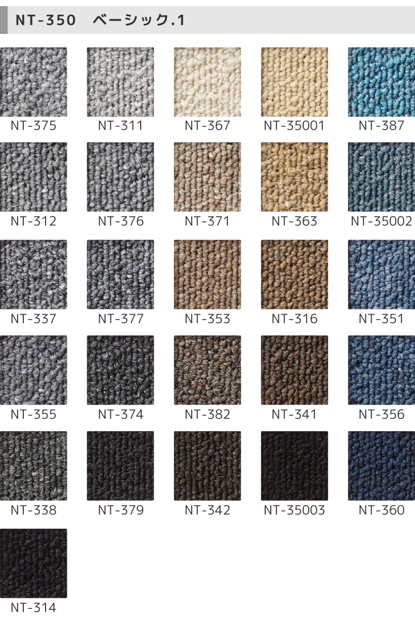 サンゲツ 家具、インテリア用品 おすすめ人気商品一覧 通販 - Yahoo