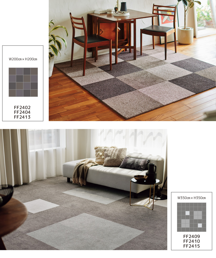 東リ（TOLI） タイルカーペット ファブリックフロア スクエア2400