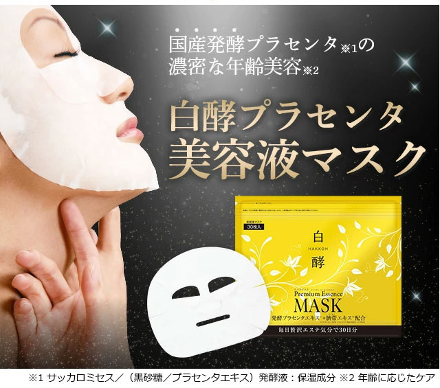 mask_mg_flick01.jpg