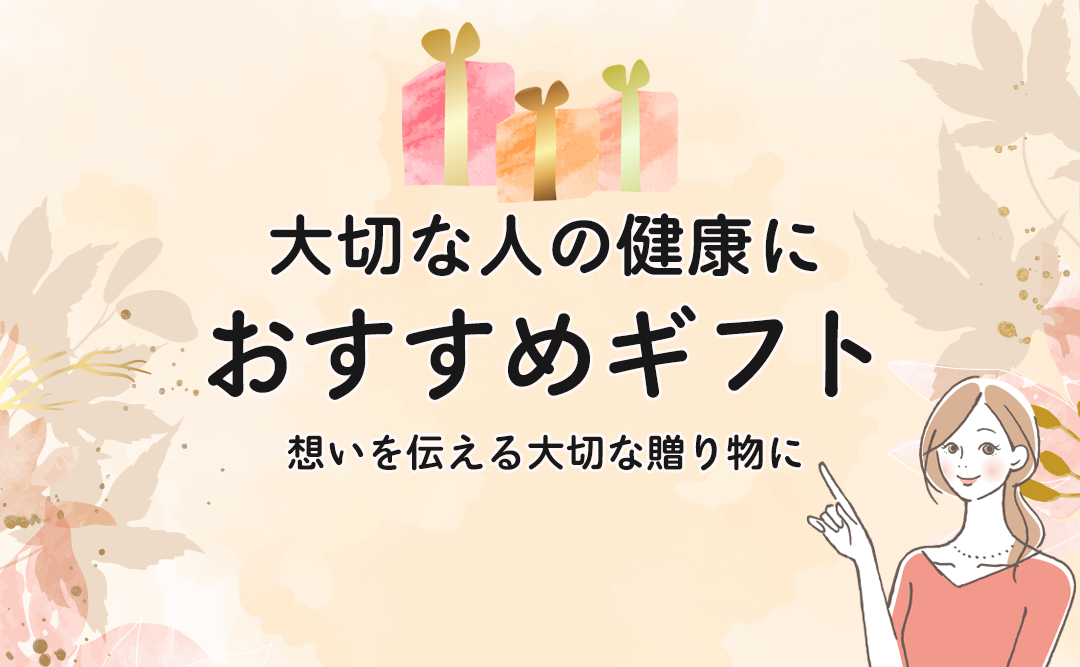 自然の恵み ナチュランド - Yahoo!ショッピング
