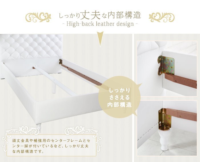 ホワイト シングル ベッド エレガントベッド シングルサイズ お洒落な