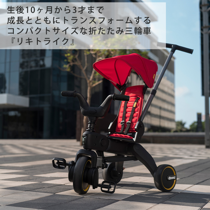 doona. ドゥーナ Liki Trike リキ トライク カーキ : ナチュラルベビー