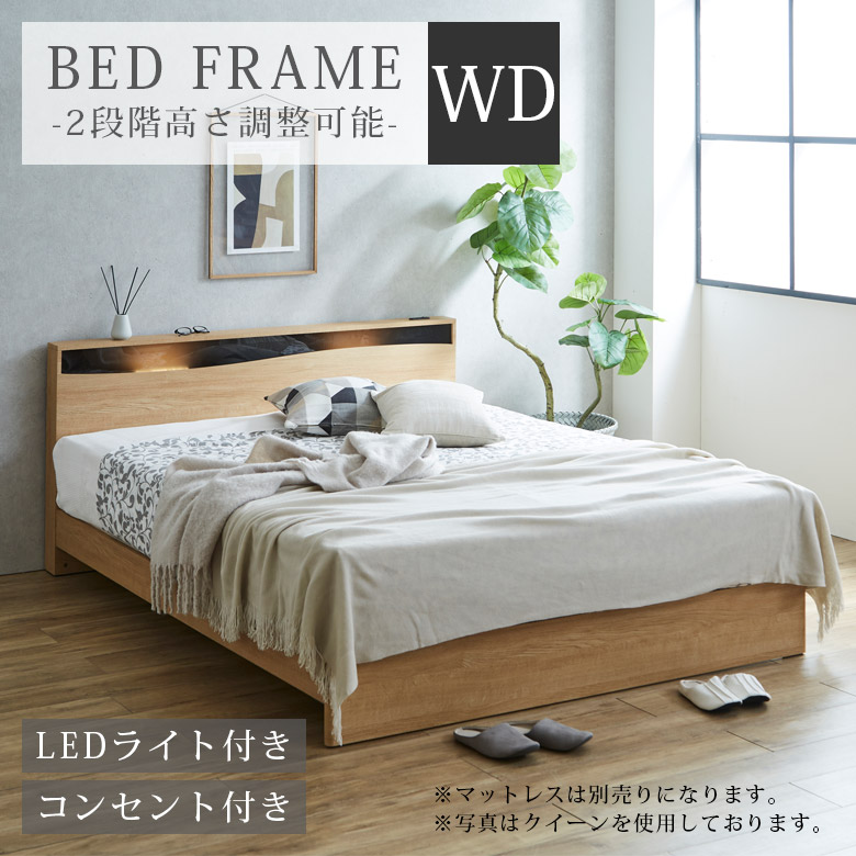 未来商会 ワイドダブルベッド フレーム ベッドフレーム ベッド ワイド