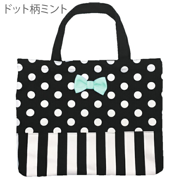 レッスンバッグ 女の子 マチ付き おしゃれ 手提げバッグ バッグ 小学校