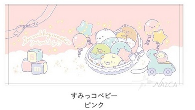 すみっコぐらし タオル フェイスタオル メール便なら3枚まで￥240で