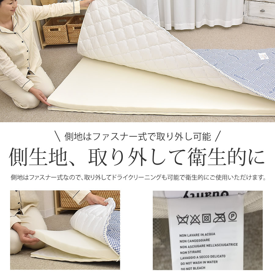 magniflex（マニフレックス） イタリアンフトン? シングル ふとん