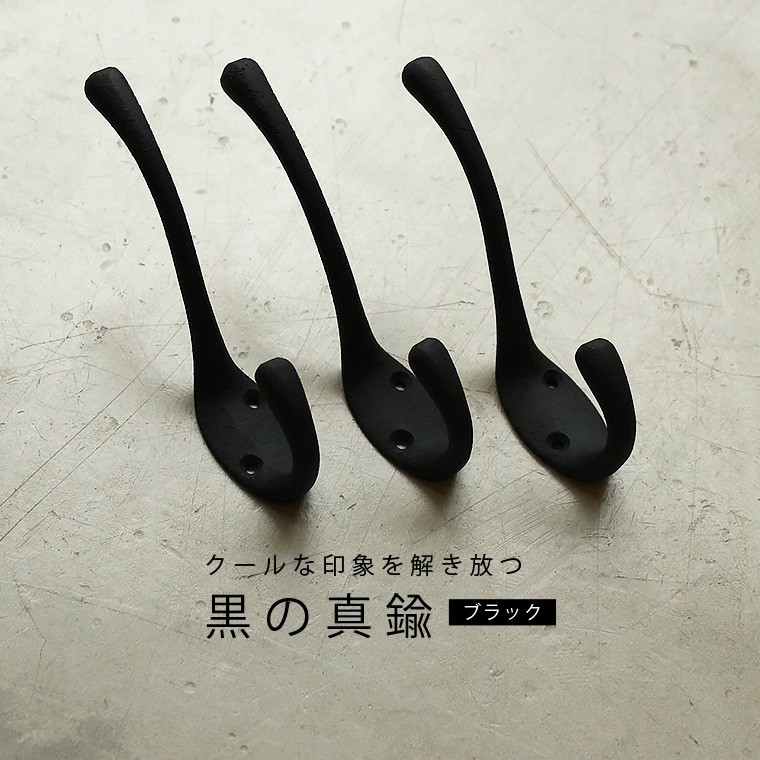 真鍮壁掛けフック 3個セット ダブルフックブラス ウォールフック