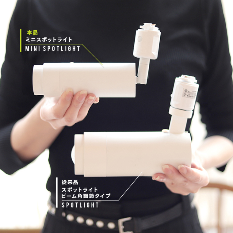 Edison Smart（エジソンスマート） ミニスポットライト 2024年2月新色