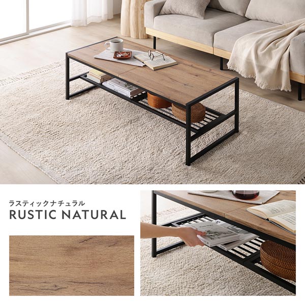 ローテーブル 単品 幅120cm ヴィンテージ 収納棚 アジャスター付