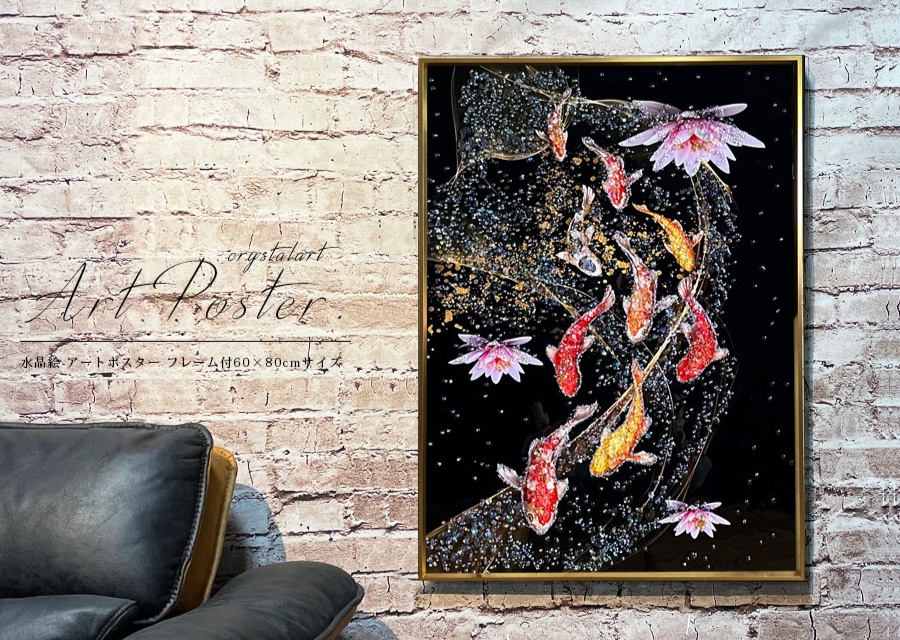アートパネル 60×80 水晶絵 XG3189 風水 錦鯉 壁掛けパネル 絵 玄関