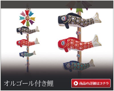 こいのぼり 鯉のぼり 五色吹き流し単品2m : 恵月人形本舗 - 通販