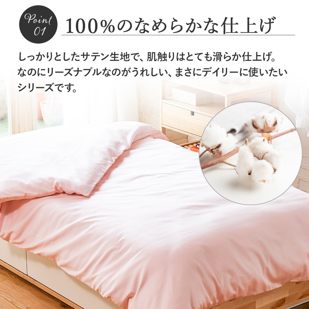 西川（nishikawa） 昭和西川 直営 スヤラボ フラットシーツ デイリー