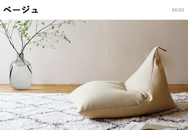 ビーズクッション ソファ 日本製 三角 背もたれ 取っ手付き 軽量