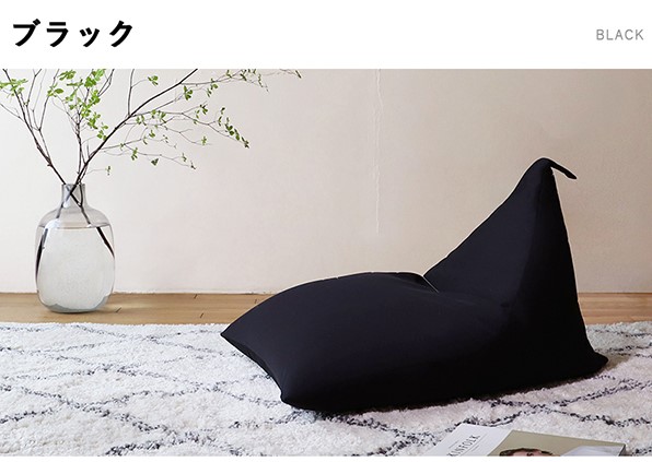 ビーズクッション ソファ 日本製 三角 背もたれ 取っ手付き 軽量