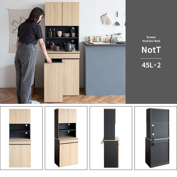 ゴミ箱一体化 キッチンキャビネット 幅60 キッチンボード おしゃれ