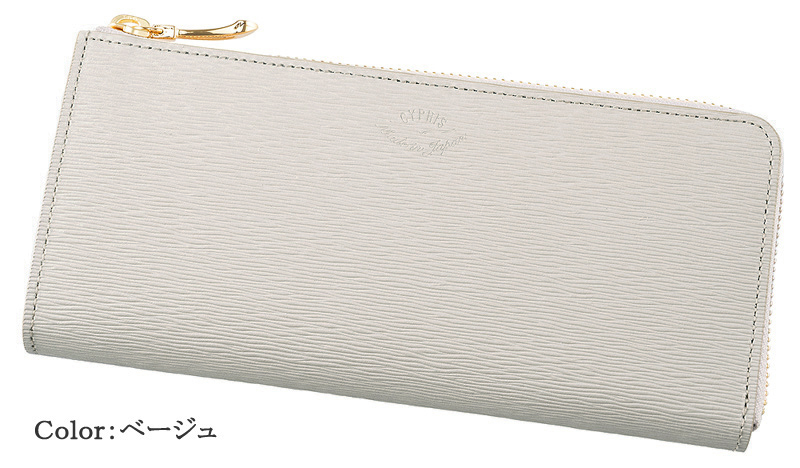CYPRIS（キプリス） 長財布 レディース 小銭入れ仕切りあり 本革 日本