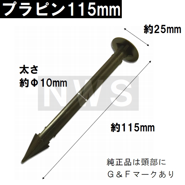 DuPont（デュポン） グリーンフィールド 純正品 ザバーン防草シート用