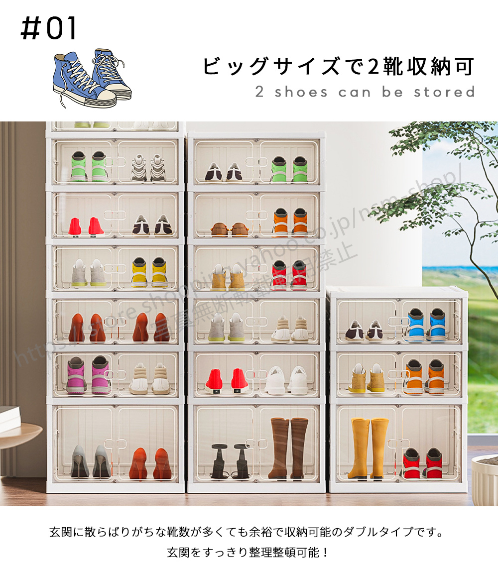 シューズボックス 幅45cm 靴箱 シューズラック 靴棚 下駄箱 折り畳み式