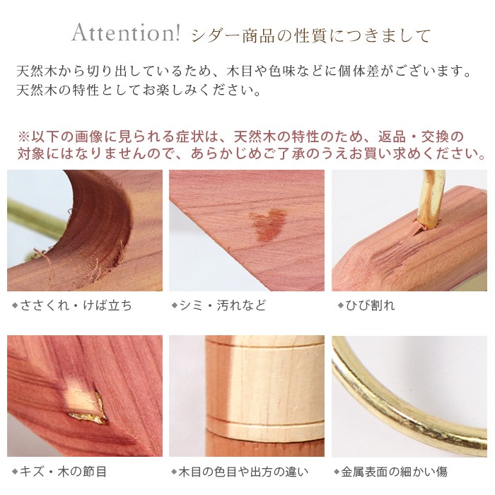 ウッドロア Woodlore ベルト ハンガー キーパー 木製 アロマティック