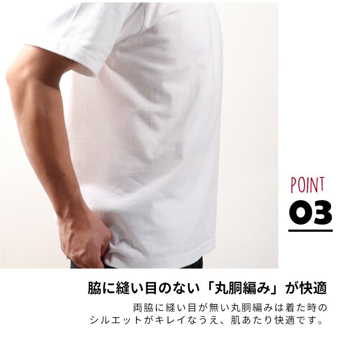 LIFEMAX（ライフマックス） ヘビーウエイト tシャツ 6.6オンス