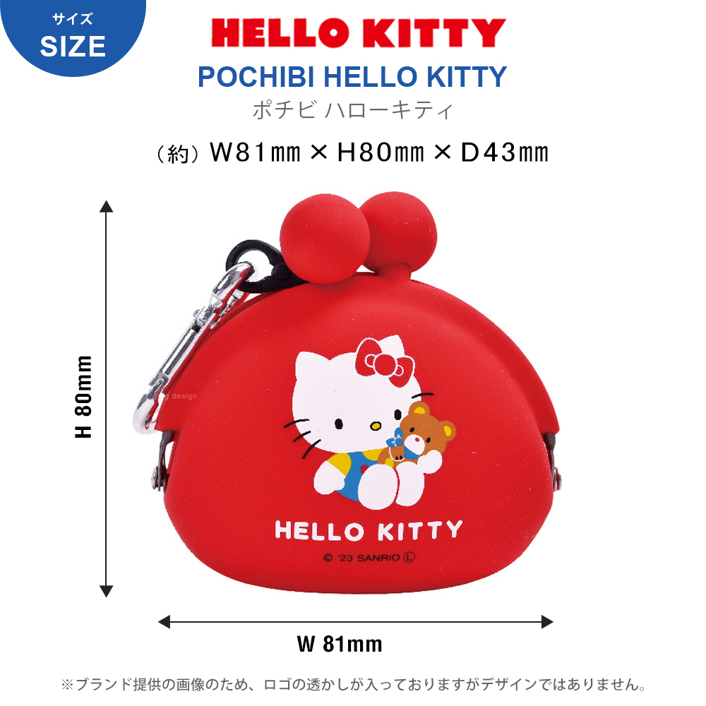 p+g design ハローキティ ピージーデザイン p+g design POCHIBI HELLO