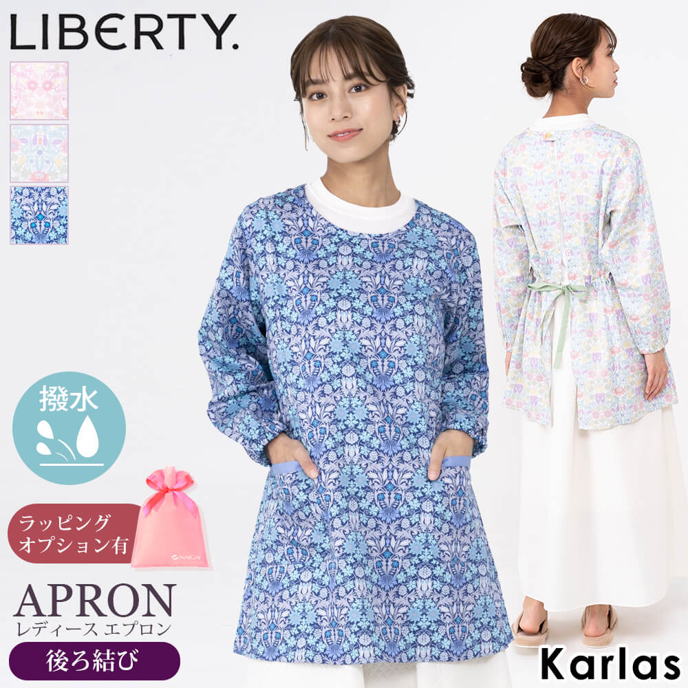 LIBERTY.（リバティ） LIBERTY エプロン レディース 割烹着 スモック