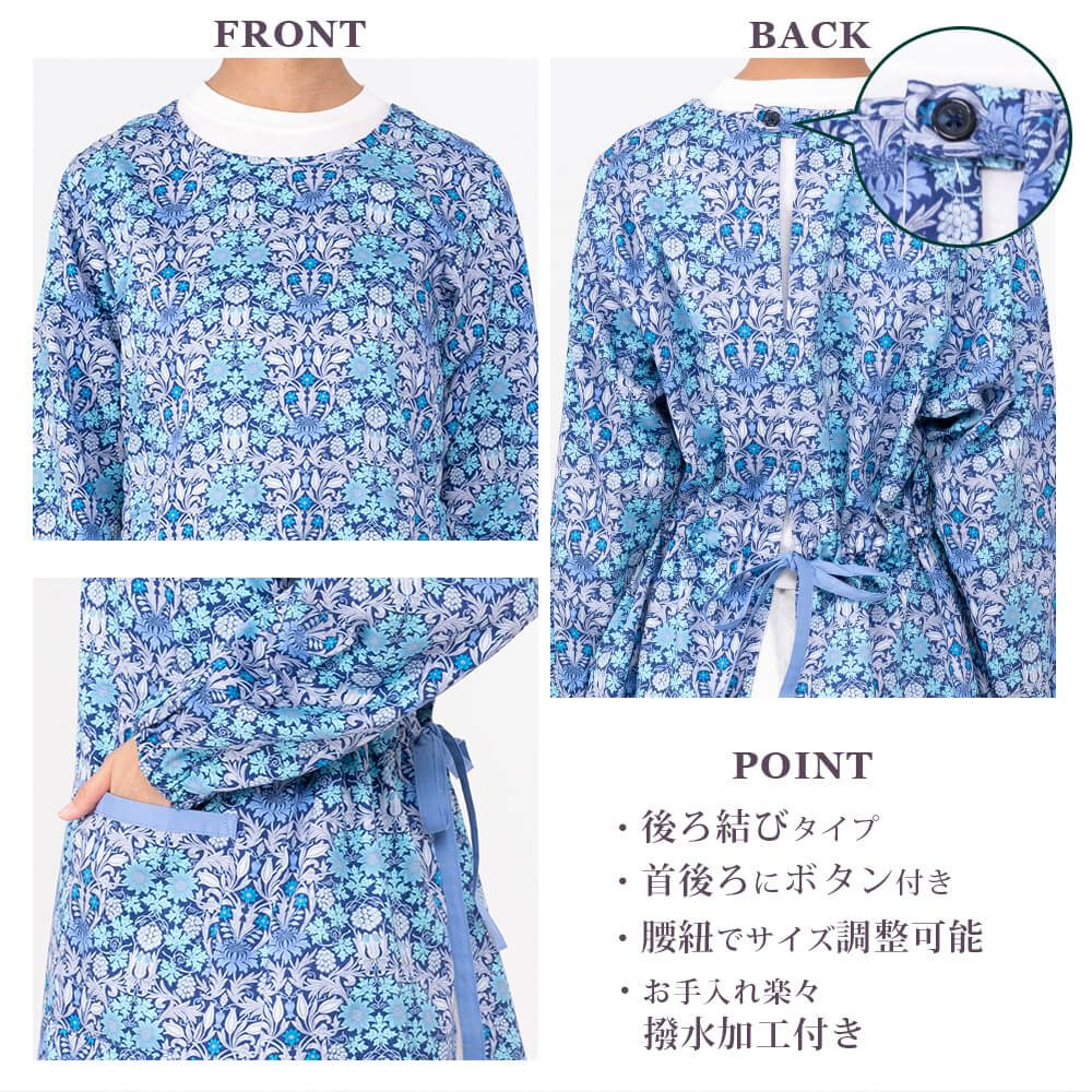 LIBERTY.（リバティ） LIBERTY エプロン レディース 割烹着 スモック