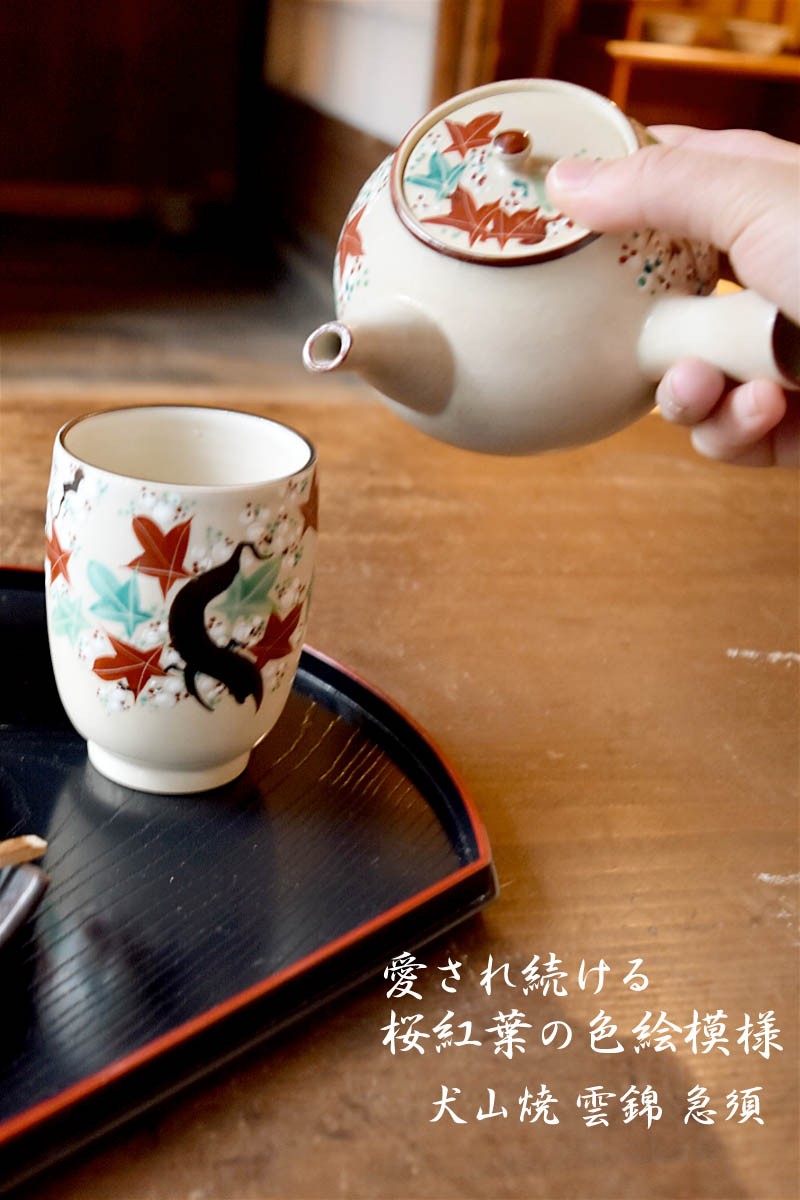 急須 お茶 陶器 茶器 和食器 日本製 さくら 桜 もみじ 紅葉 和モダン