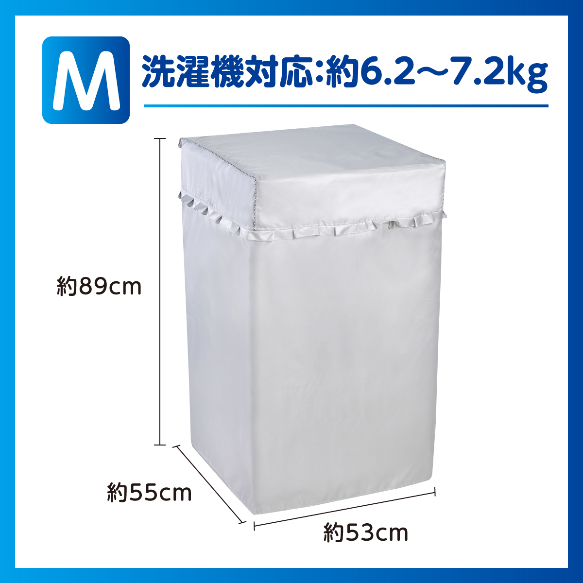 洗濯機カバー 屋外 防水 4面 日焼け 防止 紫外線 おしゃれ 雨風 厚手