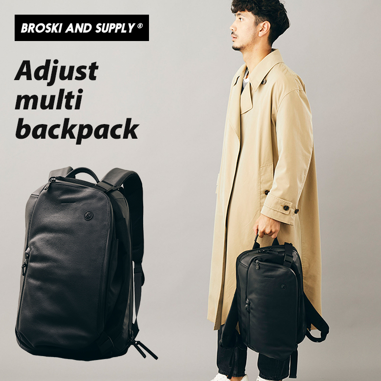BROSKI AND SUPPLY （Adjust multi backpack）リュック バックパック